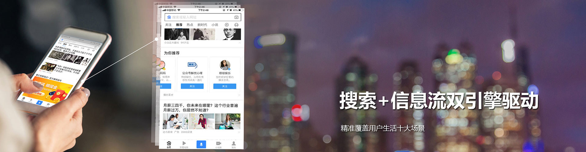 兰陵sem投放