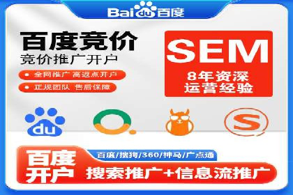 汽车行业如何利用竞价SEM提升品牌知名度